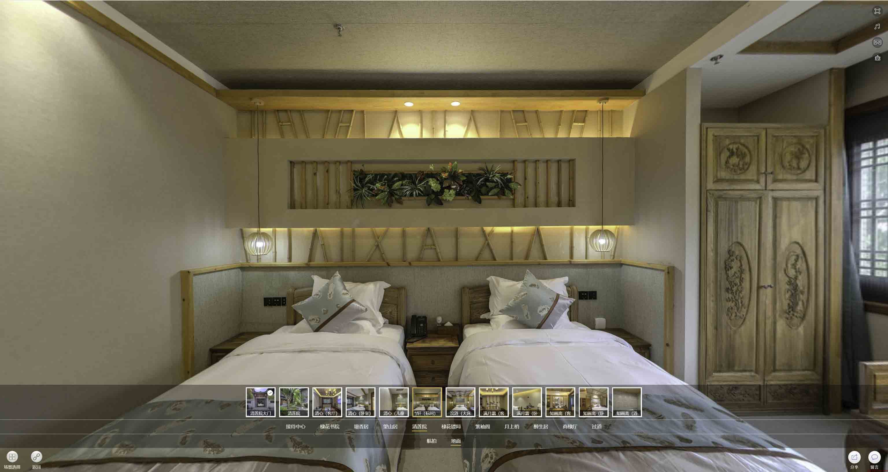 汶川中交长安里VR全景样板间