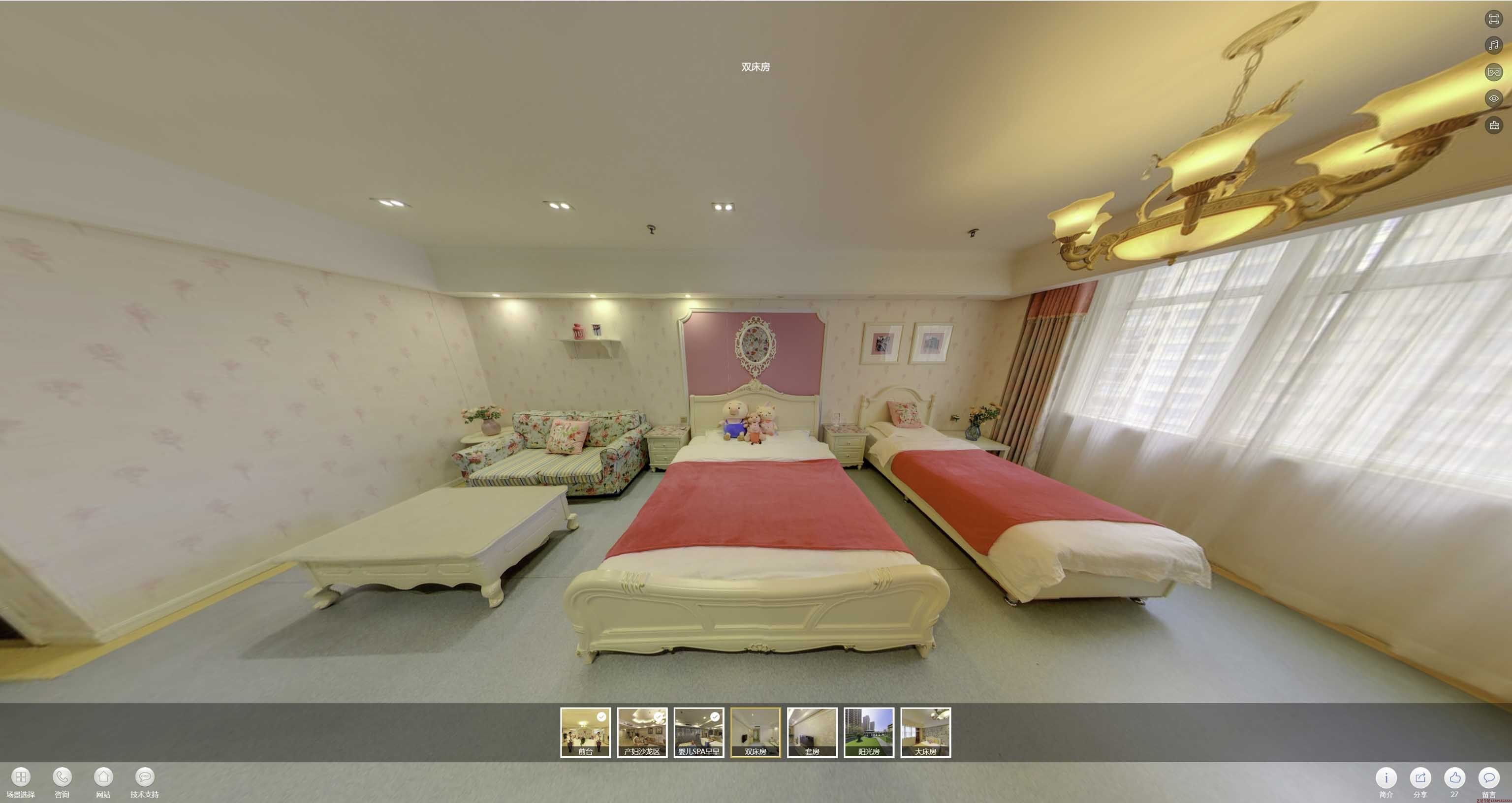 汶川安然月子会所720度全景展示