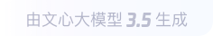 汶川360全景影像与AR技术的结合：为用户带来前所未有的手绘地图体验